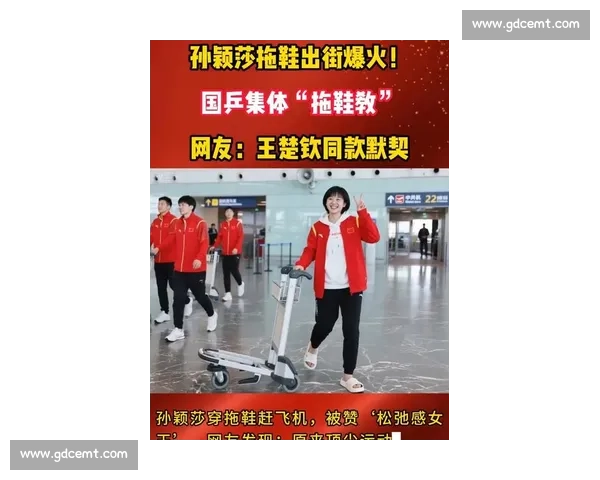 捏脸送礼物引热议!孙颖莎拖鞋骤变暗藏玄机?国乒搭档关系再掀舆论波澜 捏脸送礼物引热议!孙颖莎拖鞋骤变暗藏玄机?国乒搭档关系再掀舆论波澜
