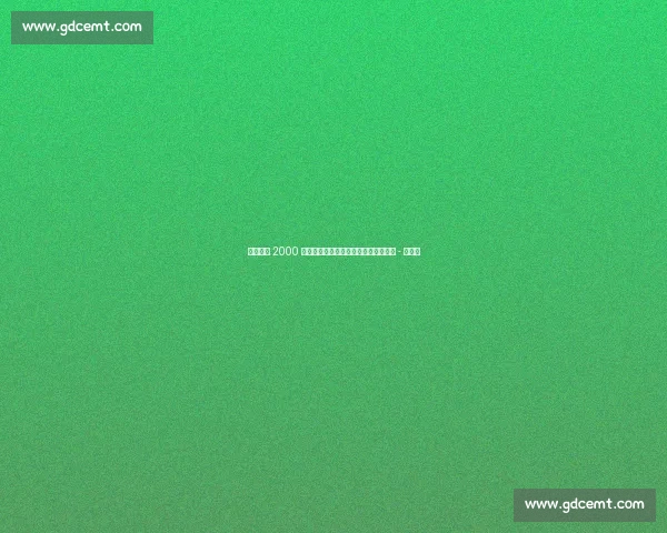 狼队激活 2000 万欧元解约金签下塞尔塔锋线新星费尔 - 洛佩斯