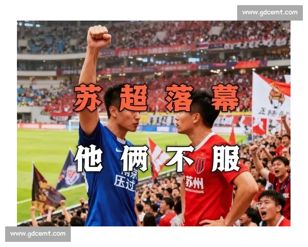 苏超德比落幕：盐城铁军 1-0 擒狼，严子航神扑 + 高驰被锁死