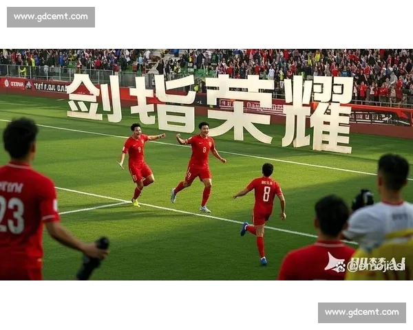国足迎战中国香港：客队剑指破门保平，边路对决暗藏玄机